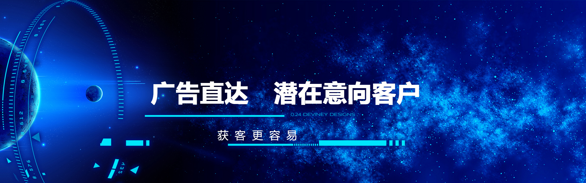 共享广告,智能广告,区域互联网,小程序开发,微信营销
