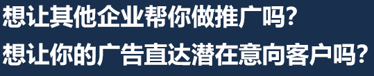 共享广告,智能广告,区域互联网,小程序开发,微信营销
