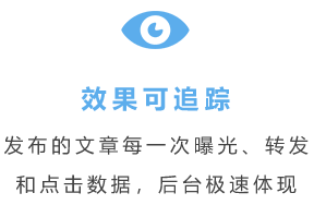 共享广告,智能广告,区域互联网,小程序开发,微信营销