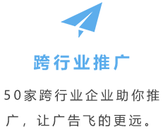 共享广告,智能广告,区域互联网,小程序开发,微信营销