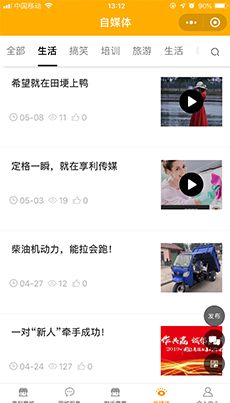 共享广告,智能广告,区域互联网,小程序开发,微信营销